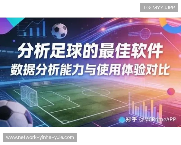 精准数据解析与策略揭秘：未来足球赛果预测全指南